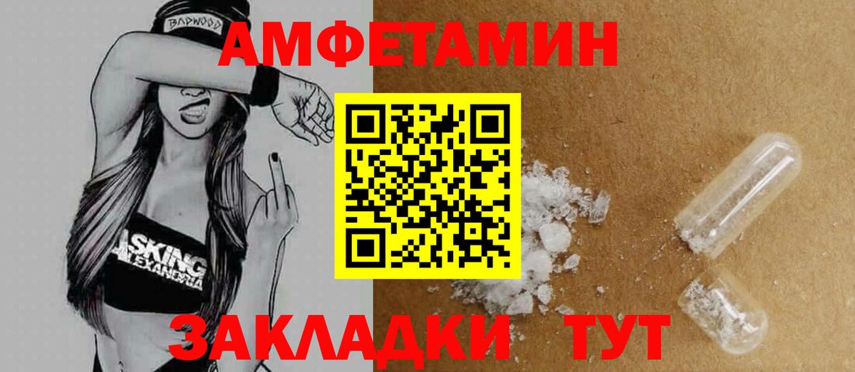 Менделеевск  Amphetamine  Вход с VPN  сайты даркнета какой сайт  hydra зеркало  АМФ  АМФ Розовый 