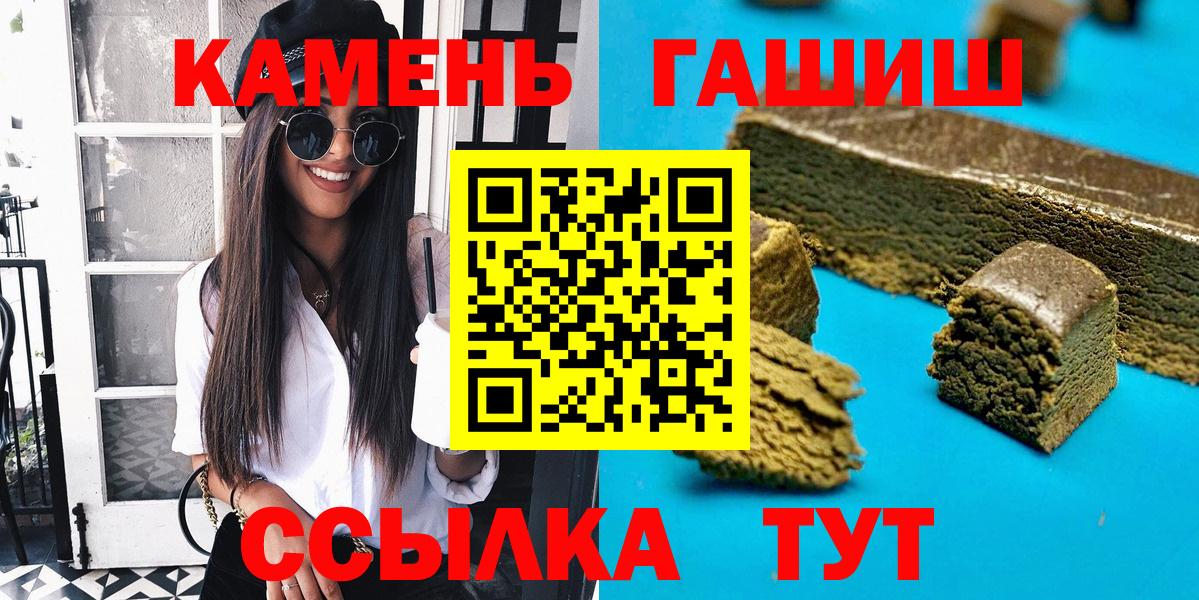 ГАШ Premium Менделеевск
