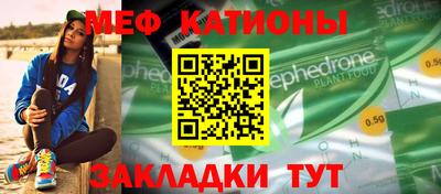 крисы Ярцево