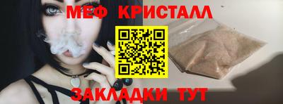 мет Янаул