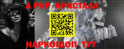 меф Ярославль