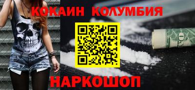 крисы Ярцево