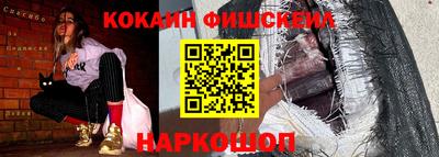 крисы Ярцево