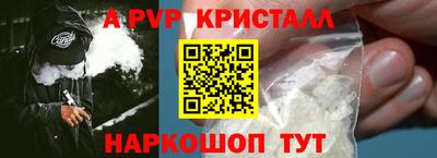 мет Янаул