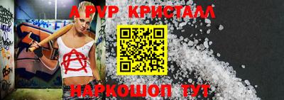 мет Янаул
