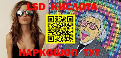 крисы Ярцево