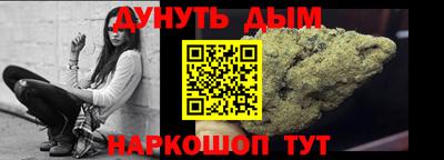 мет Янаул