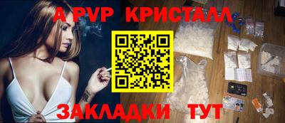 меф Ярославль