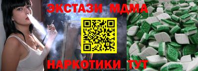 мет Янаул
