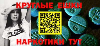 меф Ярославль