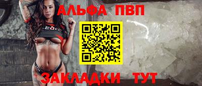 мет Янаул