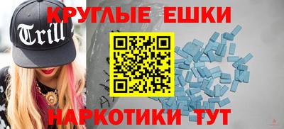 меф Ярославль