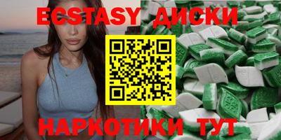 меф Ярославль