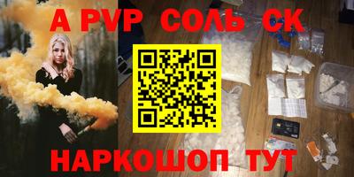 крисы Ярцево