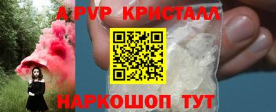 мет Янаул