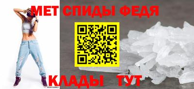 меф Ярославль