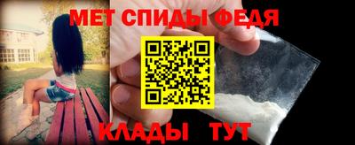 мет Янаул