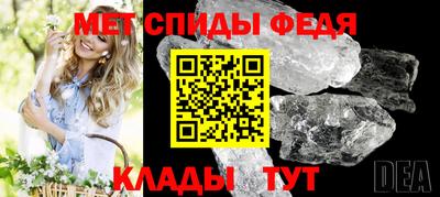 мет Янаул