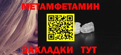 меф Ярославль