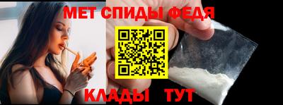 меф Ярославль