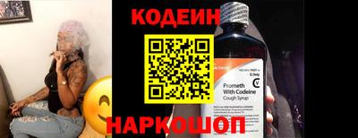 меф Ярославль
