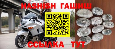 крисы Ярцево