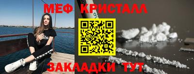 крисы Ярцево