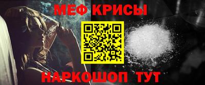 крисы Ярцево