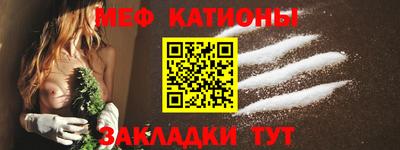 крисы Ярцево