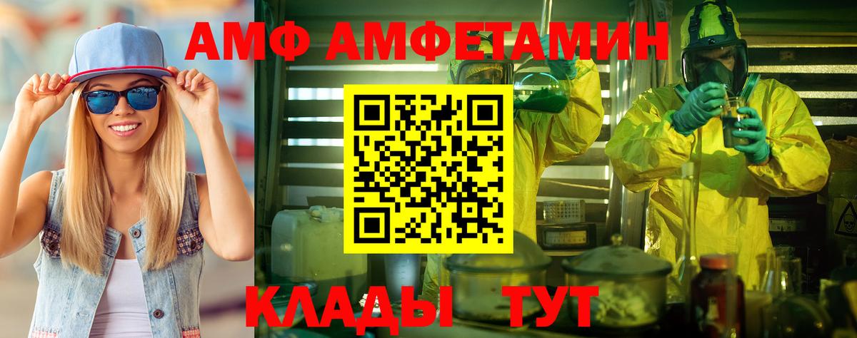 Менделеевск  Первитин мет  Вход с VPN  Первитин мет 
