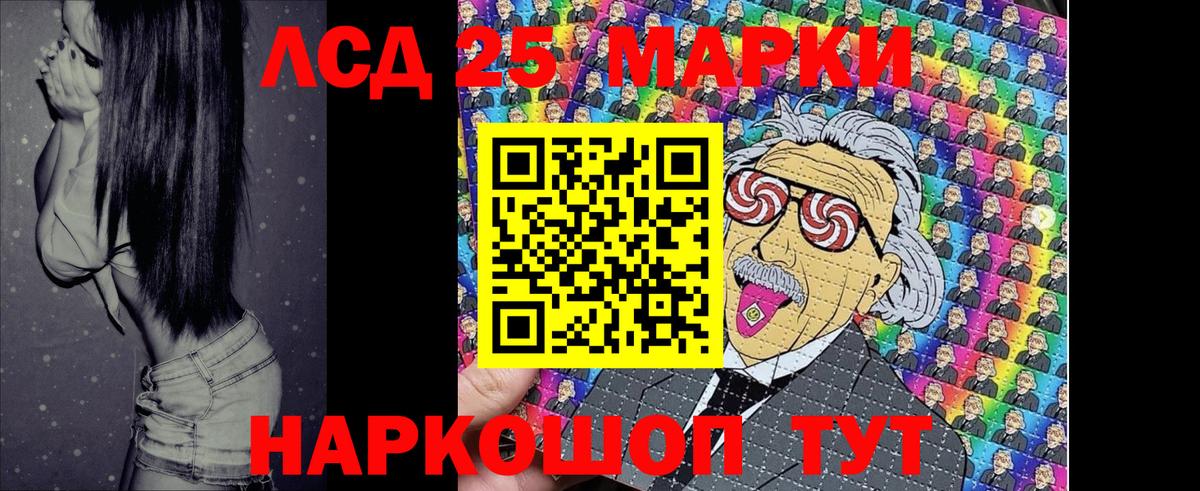 Марки N-bome 1500мкг Менделеевск