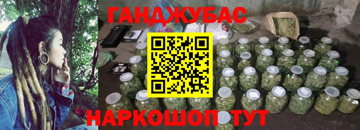 Менделеевск  Каннабис гибрид  Вход с VPN  Каннабис тримм  Марихуана Amnesia 